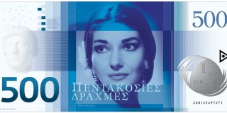 Dodatek za mycie rąk, czyli jak Grecy okradali państwo [galeria: NOWE DRACHMY]